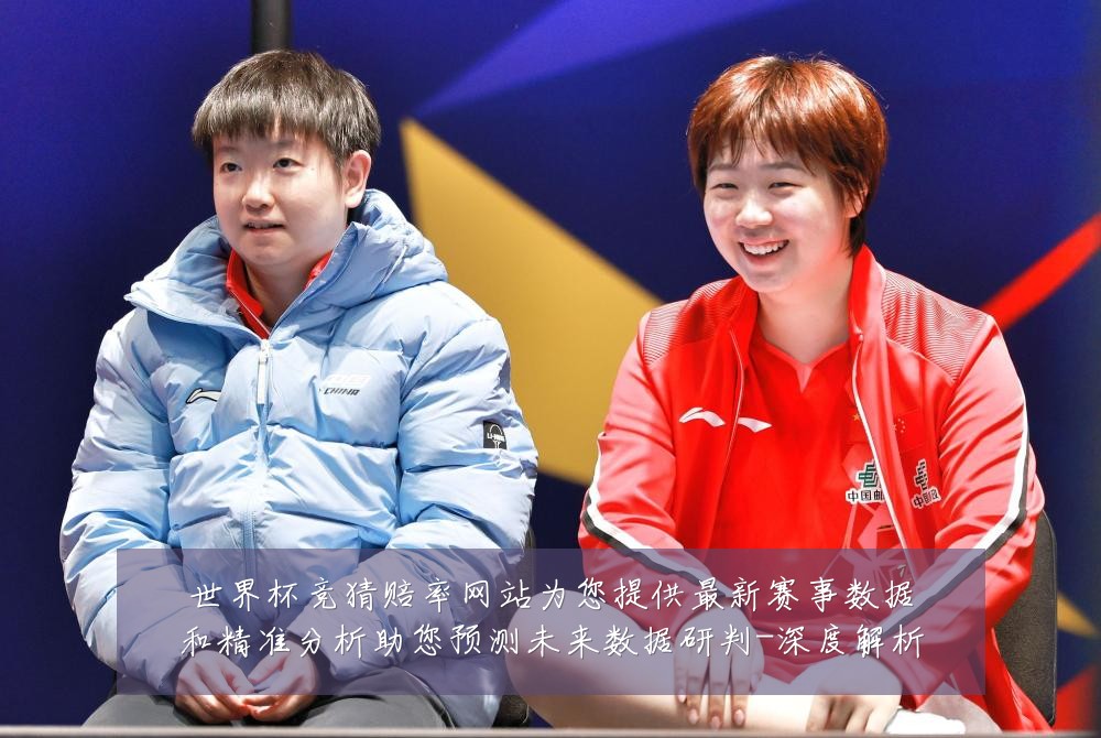 世界杯竞猜赔率网站为您提供最新赛事数据和精准分析助您预测未来数据研判-深度解析